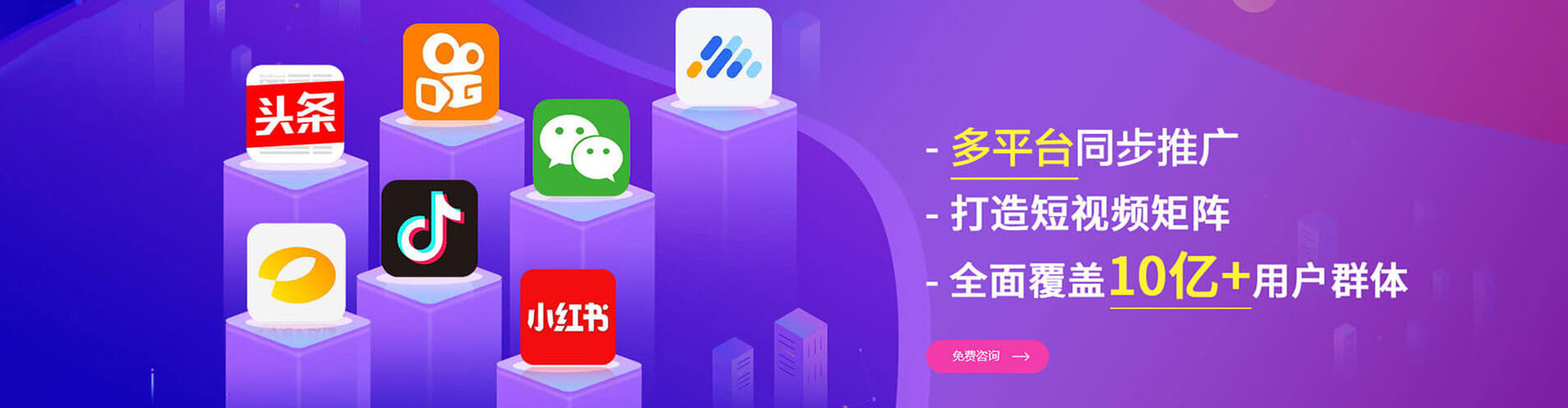 临高sem托管